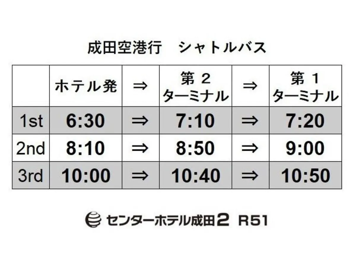 Center Hotel Narita 2 R51 - Vacation Stay 43389V