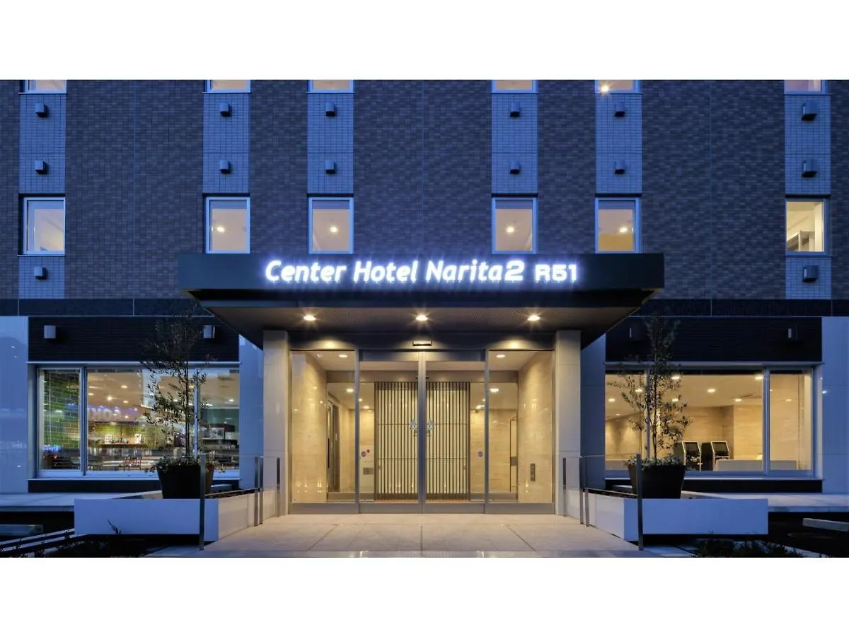 Center Hotel Narita 2 R51 - Vacation Stay 43389V
